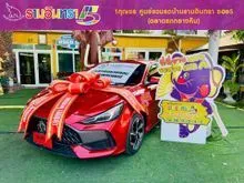 2025 MG MG5 1.5 (ปี 21-26) X Sedan