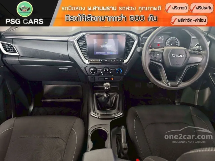 2021 Isuzu D-MAX Hi-Lander L DA Space Cab Pickup