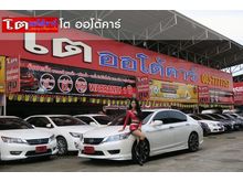 2015 Honda Accord 2.0 (ปี 13-17) Hybrid TECH i-VTEC Sedan AT