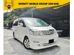 Used 2007 Toyota Alphard 3.0 MZG HIGH SPEC - Cars for sale