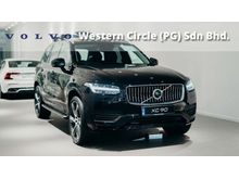 2021 Volvo XC90 2.0 T5 Momentum (A)