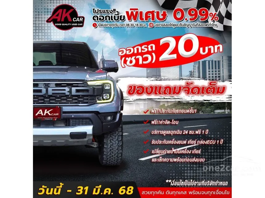 2019 Mitsubishi Triton GLX Pickup