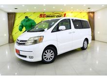 2006 Toyota Alphard 2.4 (ปี 02-07) Hybrid E-Four Van AT