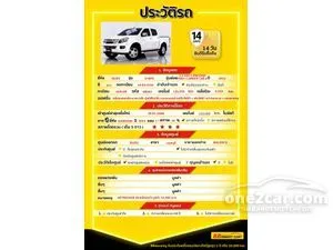 2012 Isuzu D-MAX 2.5 Hi-Lander Z-Prestige Cab-4 Pickup
