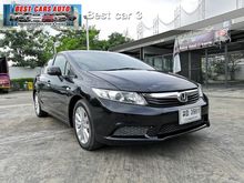 2012 Honda Civic 1.8 FB (ปี 12-16) S i-VTEC Sedan AT