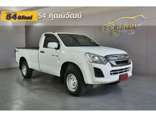 2018 Isuzu D-Max 3.0 SPARK (ปี 11-17) S Pickup