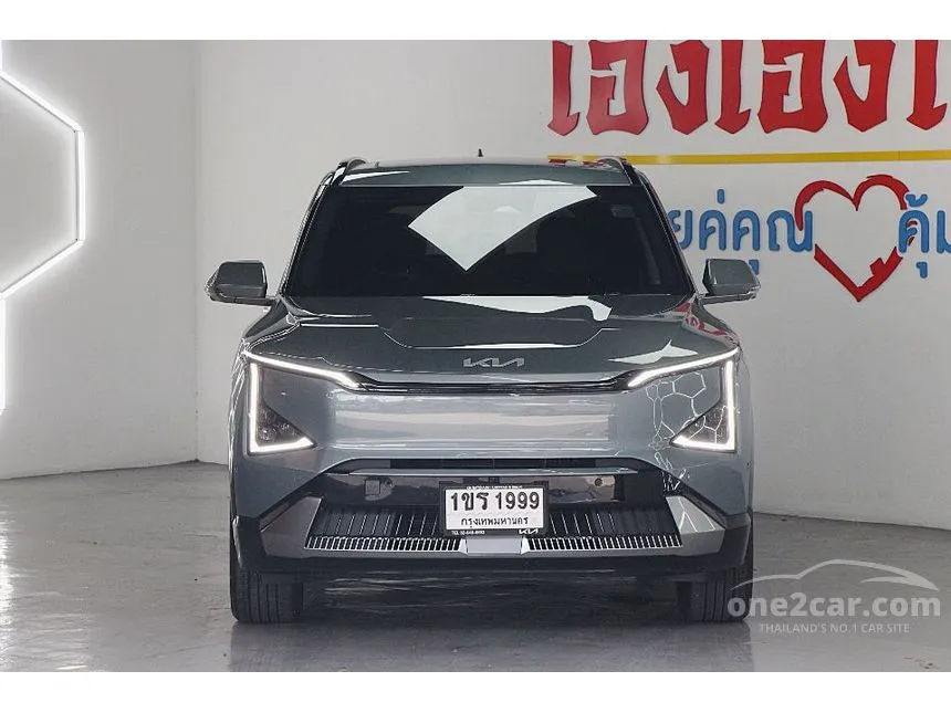 2025 Kia EV5 Earth Long Range SUV