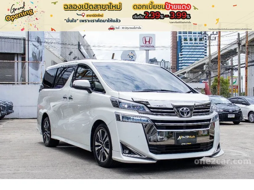 2018 Toyota VELLFIRE ZG Edition Van
