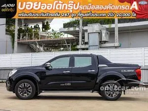 2018 Nissan NP 300 Navara 2.5 Calibre V Sportech Double Cab Pickup