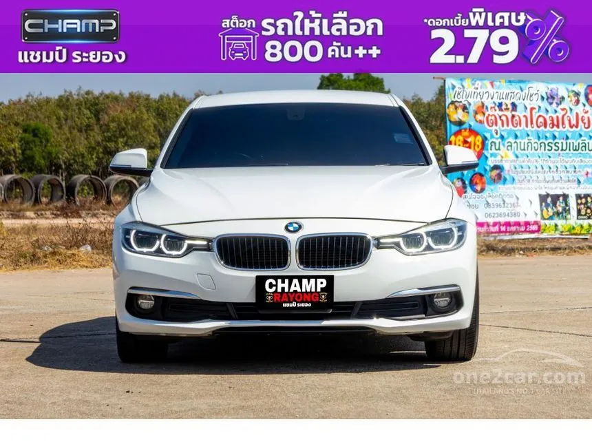 2019 BMW 330e Iconic Sedan