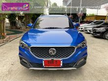 2020 MG ZS 1.5 (ปี 17-21) D SUV