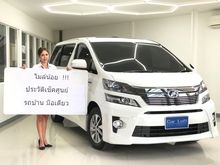 2014 Toyota Vellfire 2.4 (ปี 08-14) Hybrid E-Four Wagon AT