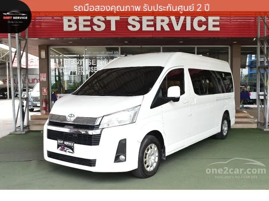 2020 Toyota Commuter Van