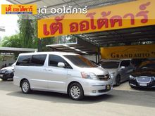 2006 Toyota Alphard 2.4 (ปี 02-07) Hybrid E-Four 4WD Van