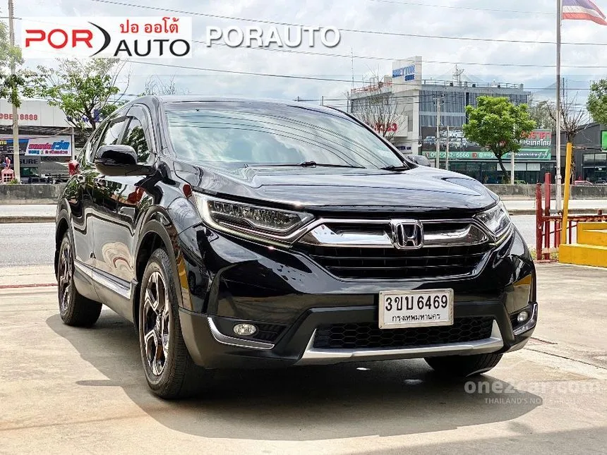 2018 Honda CR-V EL SUV