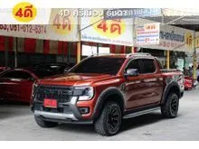 2022 Ford RANGER 2.0 Double Cab (ปี 22-28) WildTrak Hi-Rider Bi-Turbo Pickup