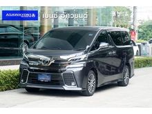 2017 Toyota Vellfire 2.5 (ปี 15-18) Z G EDITION Van AT