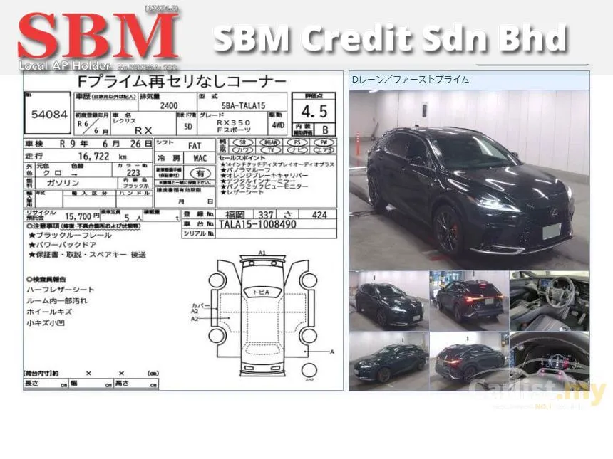 2024 Lexus RX 350 F Sport Handling SUV