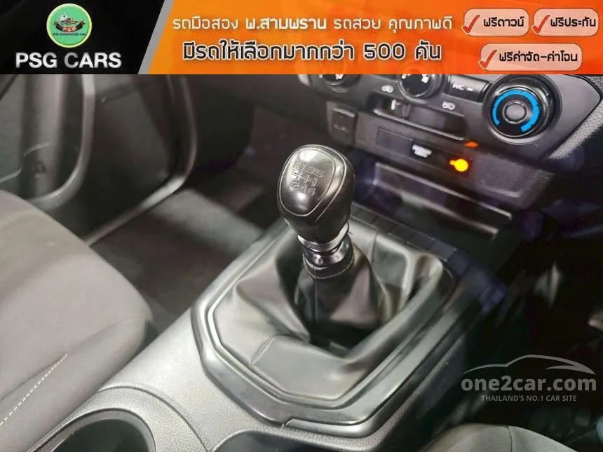 2021 Isuzu D-MAX S Space Cab Pickup