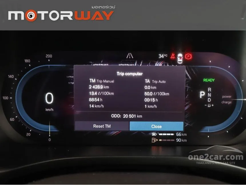 2023 Volvo XC60 Recharge Ultimate T8 Bright SUV