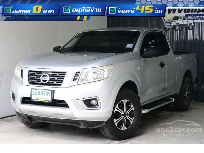 2017 Nissan NP 300 Navara S King Cab Pickup