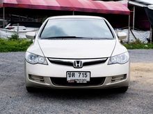 2007 Honda Civic 1.8 FD (ปี 05-12) S i-VTEC Sedan AT
