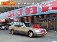 1995 Mercedes-Benz S280 2.8 W140 (ปี 91-98) Sedan