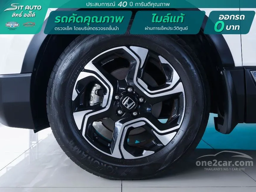 2018 Honda CR-V EL SUV