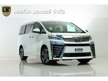 2018 Toyota Vellfire 2.5 (ปี 15-18) Z G EDITION Van AT