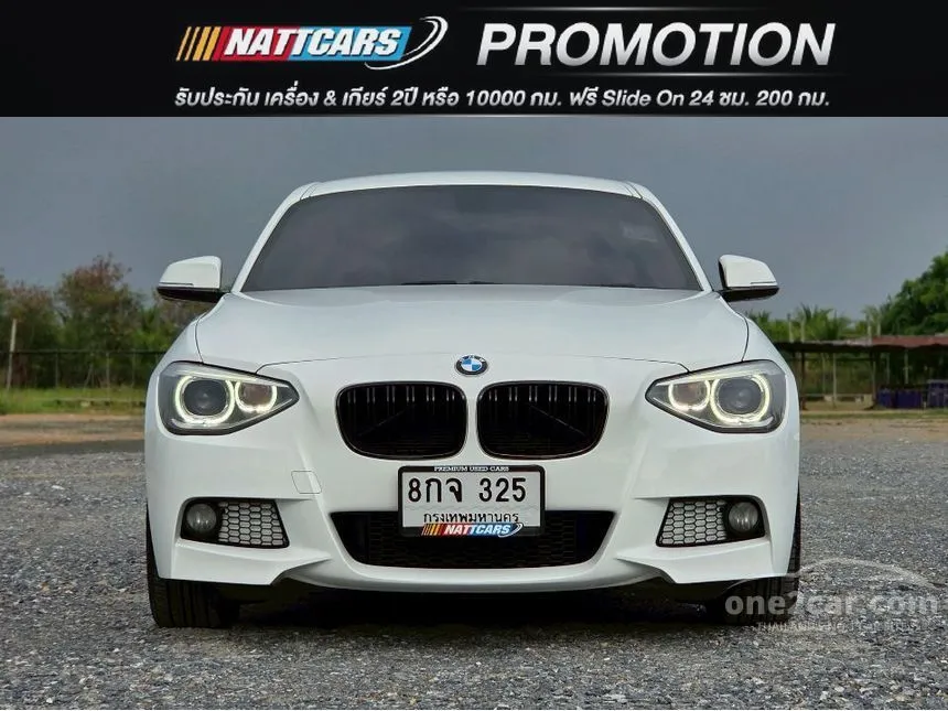2015 BMW 116i Hatchback