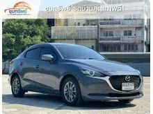 2023 Mazda 2 1.3 (ปี 15-25) C Sedan
