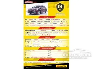 2018 Toyota CAMRY 2.5 Hybrid Premium Sedan