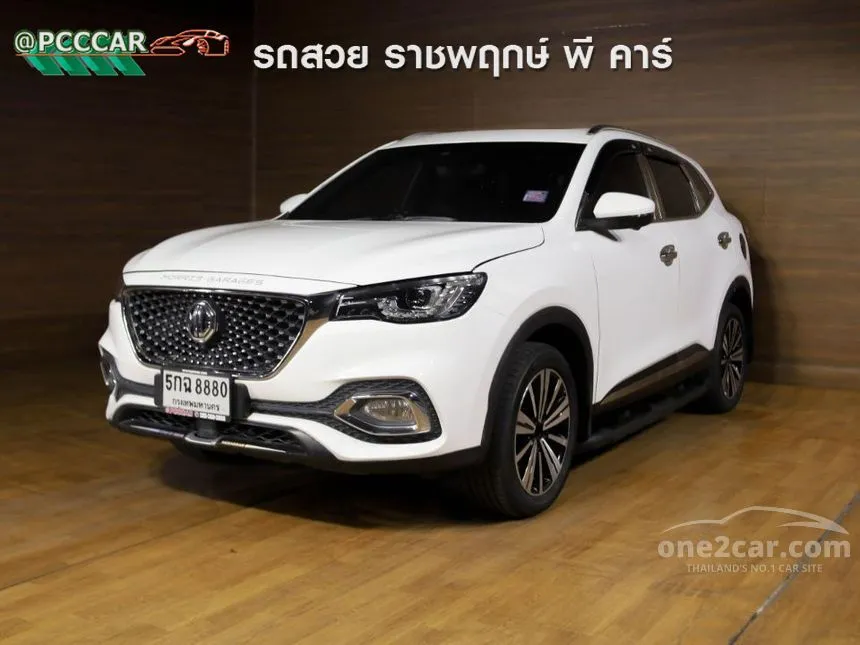 2021 MG HS X SUV