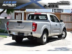 2024 Nissan Navara 2.3 SL King cab Pickup