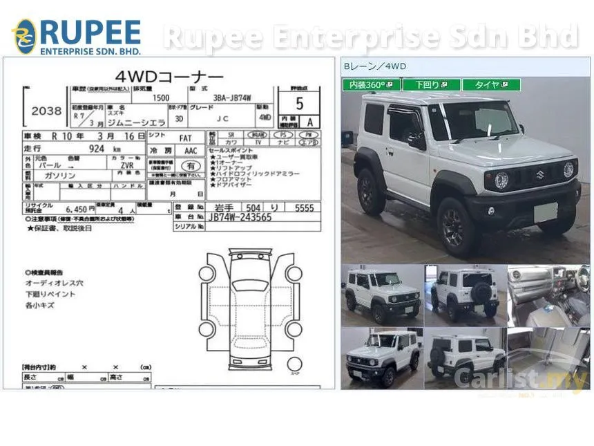 2025 Suzuki Jimny ALLGRIP PRO Rhino Edition SUV