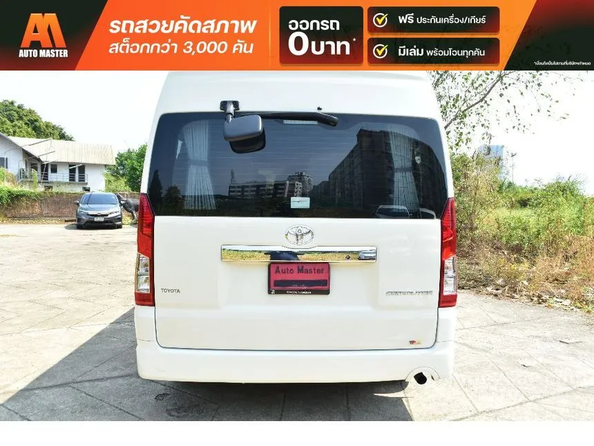 2021 Toyota Commuter Van