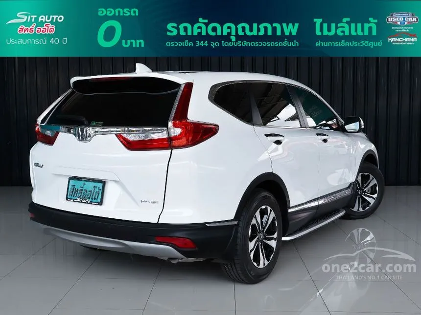 2017 Honda CR-V E SUV