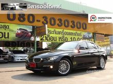 2014 BMW 320i 2.0 F30 (ปี 11-16) Sedan AT