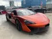 Used 2018 McLaren 540C 3.8 Coupe ** DIRECT OWNER ** FULL PPF ** CHEAPEST IN TOWN **
