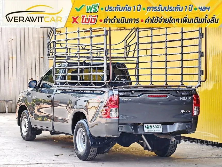 2023 Toyota Hilux Revo Entry Pickup