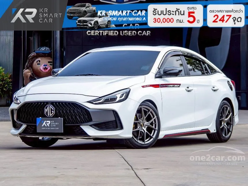2023 MG MG5 X Sedan