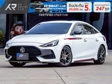 2023 MG MG5 1.5 (ปี 21-26) X Sedan