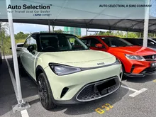 2024 Smart #1 0.0 Premium SUV