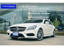 2016 Mercedes-Benz CLS250 CDI 2.1 W218 (ปี 11-16) Exclusive Coupe AT