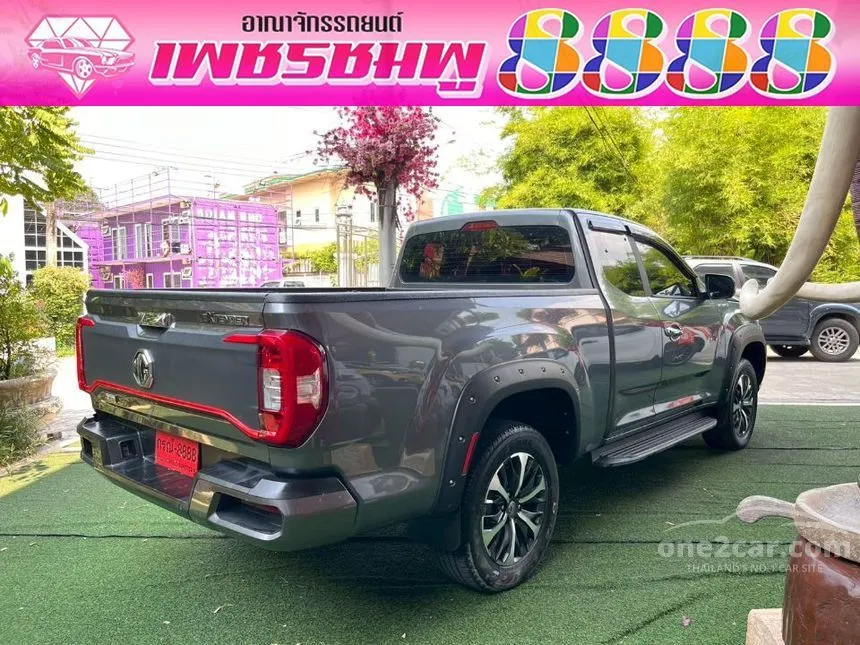 2022 MG Extender Grand X Pickup