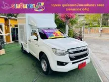 2021 Isuzu D-MAX 1.9 Spark (ปี 19-26) S Pickup
