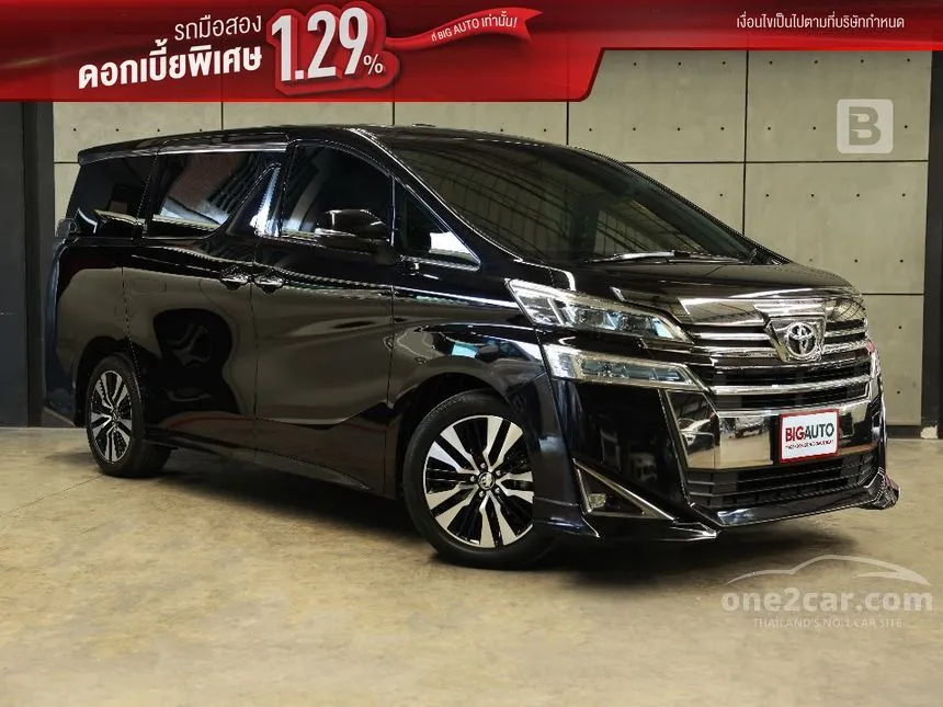 2020 Toyota Vellfire Van