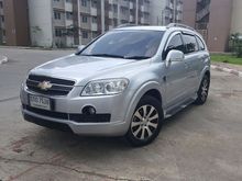 2008 Chevrolet Captiva 2.0 (ปี 07-12) LT SUV AT