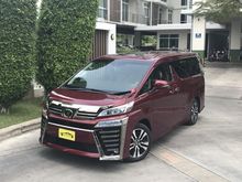 2018 Toyota Vellfire 2.5 (ปี 15-18) Van AT