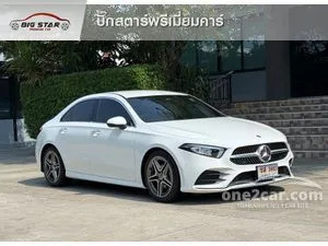 2023 Mercedes-Benz A200 1.3 AMG Dynamic Sedan